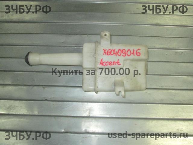 Hyundai Accent 2 Бачок омывателя лобового стекла