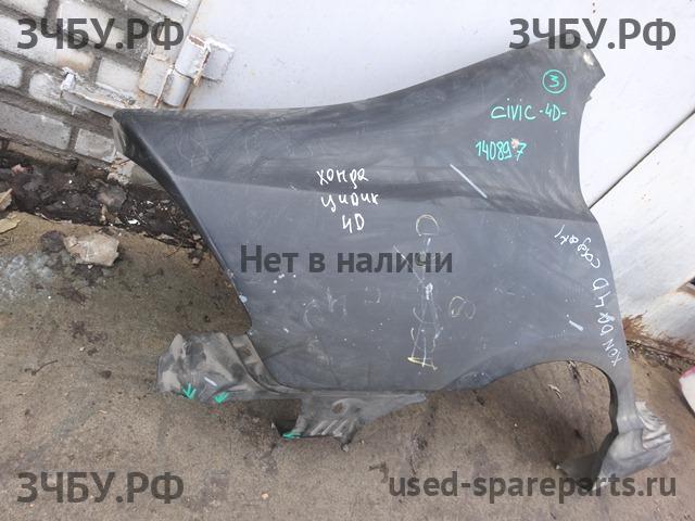 Honda Civic 8 (4D) Крыло заднее правое