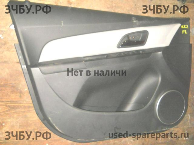 Chevrolet Cruze 1 Обшивка двери передней левой