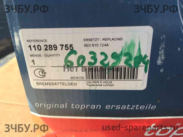 Volkswagen Passat B5 Суппорт передний правый (в сборе со скобой)