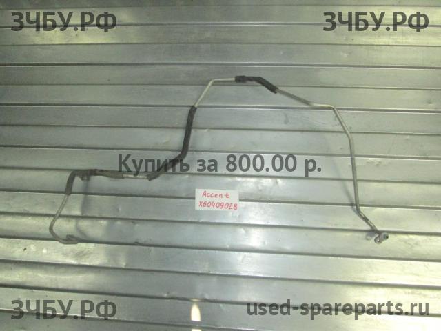 Hyundai Accent 2 Трубка кондиционера