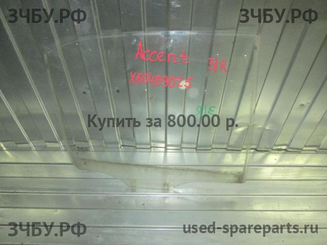 Hyundai Accent 2 Стекло двери задней правой