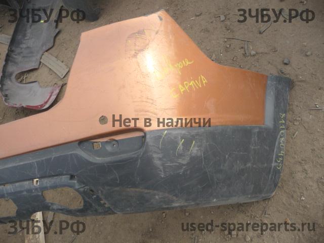 Chevrolet Captiva [C-100] Бампер задний
