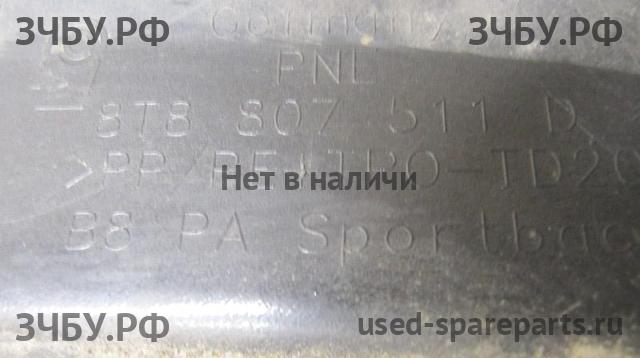 Audi A5/S5 (1) Coupe/Sportback Бампер задний