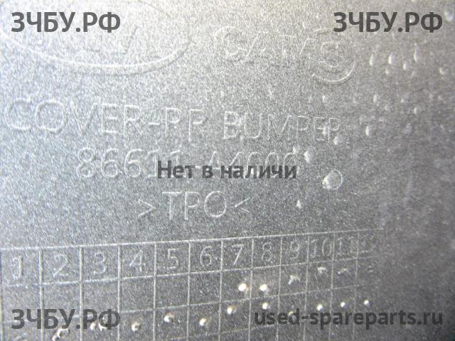 KIA Carens (3) Бампер задний