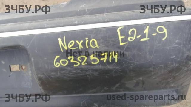 Daewoo Nexia Бампер задний