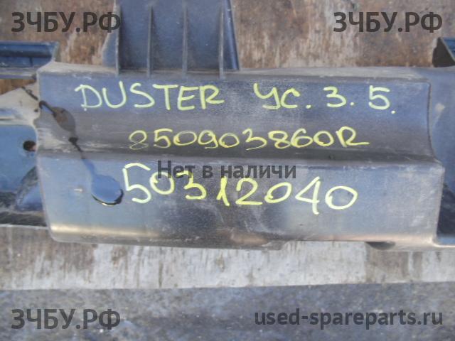 Renault Duster Усилитель бампера задний