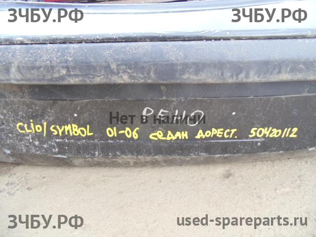 Renault Clio 2/Simbol 1 Бампер задний