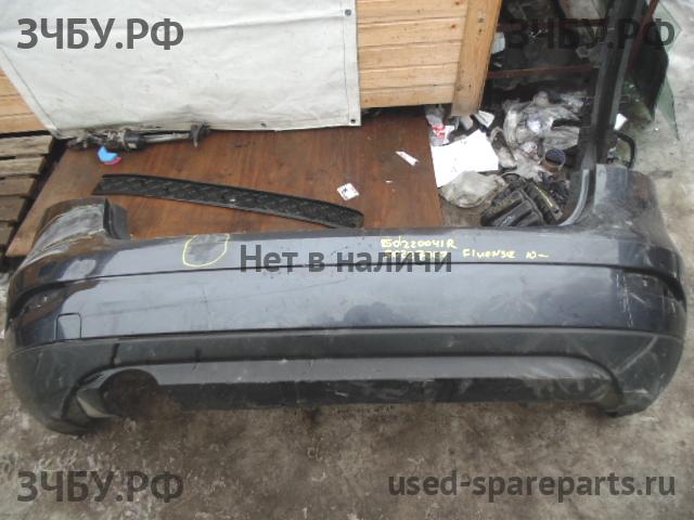 Renault Fluence Бампер задний