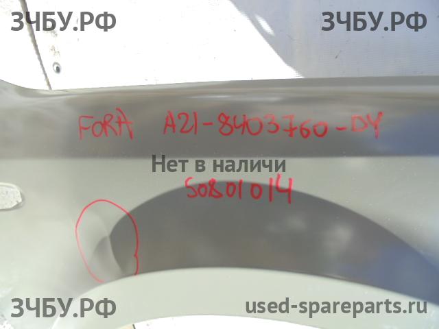 Chery Fora (A21) Крыло переднее правое