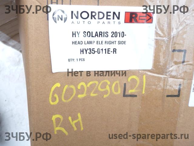 Hyundai Solaris 1 Фара правая