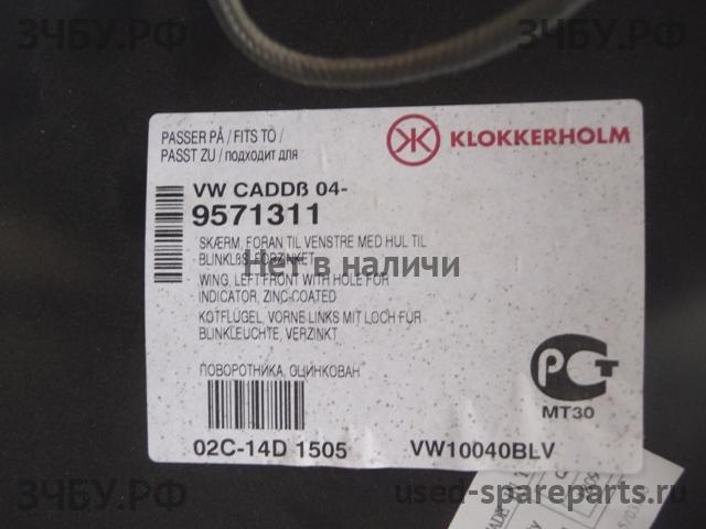 Volkswagen Caddy 3 Крыло переднее левое