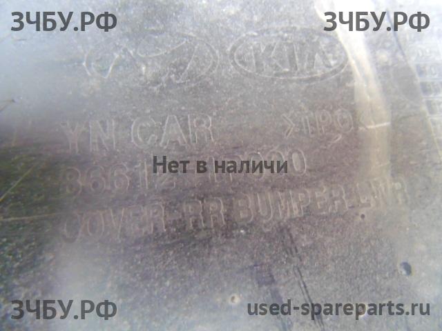 KIA Venga Бампер задний