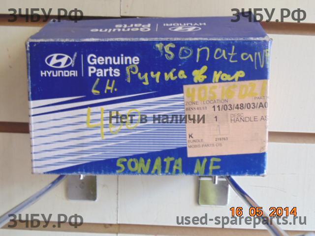 Hyundai Sonata NF Ручка двери задней наружная левая