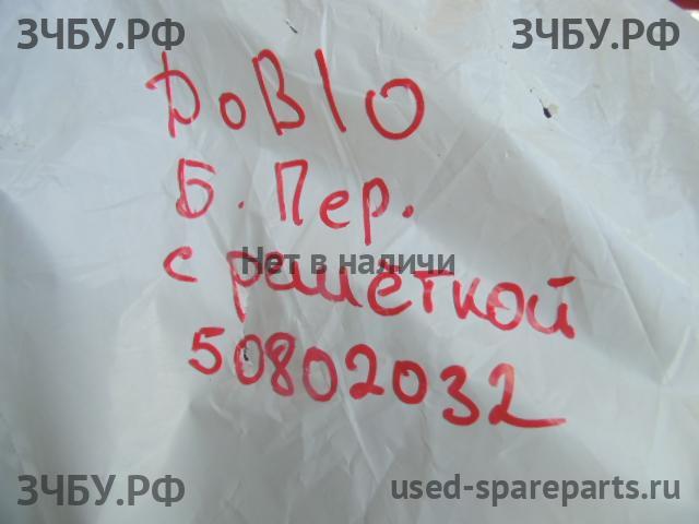 Fiat Doblo 1 Бампер передний