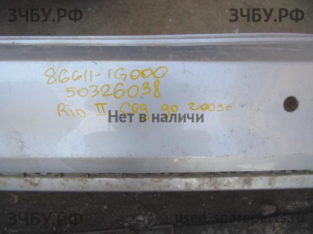 KIA Rio 2 Бампер задний