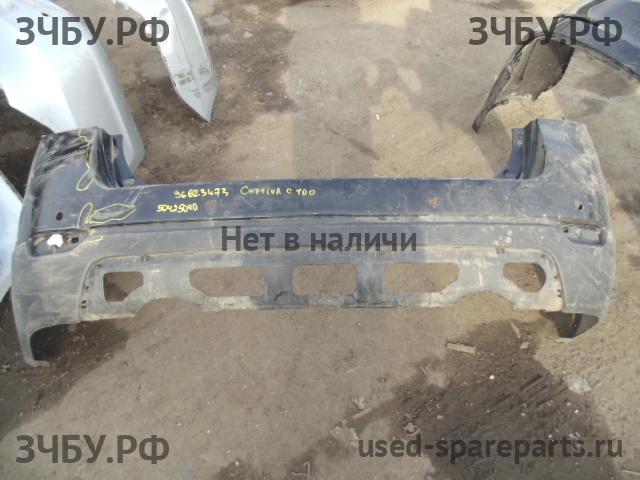 Chevrolet Captiva [C-100] Бампер задний