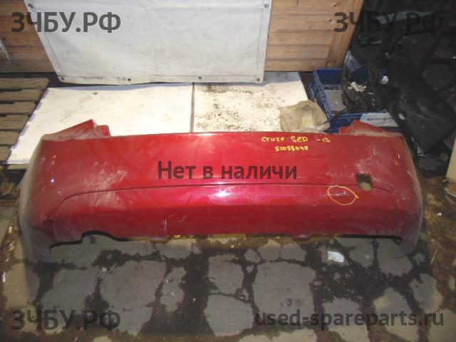 Chevrolet Cruze 1 Бампер задний