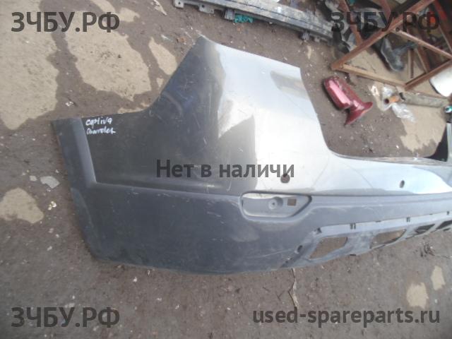 Chevrolet Captiva [C-100] Бампер задний