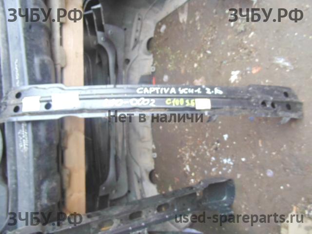 Chevrolet Captiva [C-100] Усилитель бампера задний
