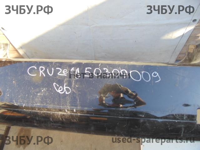 Chevrolet Cruze 1 Бампер задний