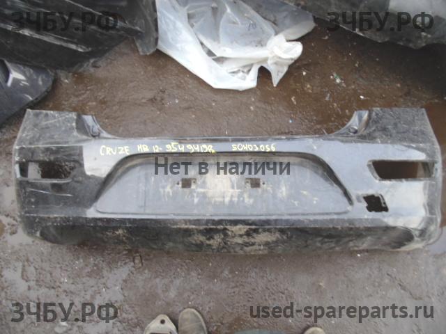 Chevrolet Cruze 1 Бампер задний