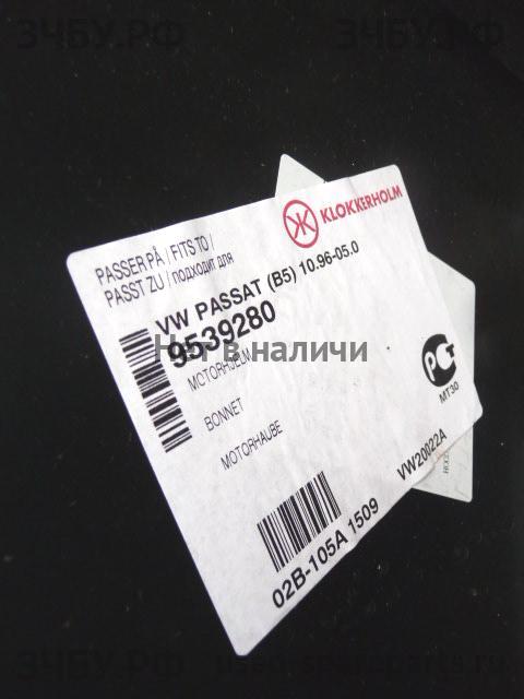 Volkswagen Passat B5 Капот