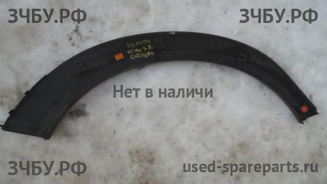Volvo XC-70 Cross Country (2) Накладка крыла заднего левого