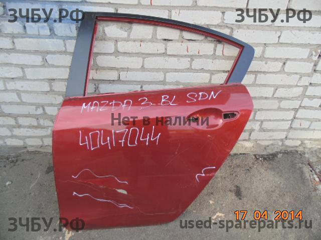 Mazda 3 [BL] Дверь задняя левая