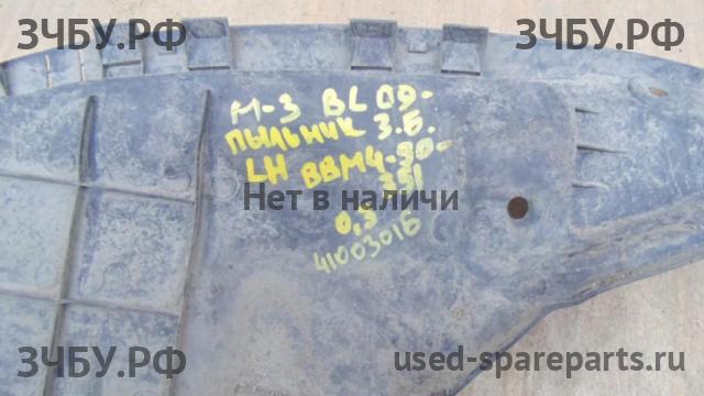 Mazda 3 [BL] Пыльник