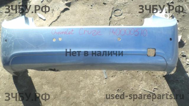 Chevrolet Cruze 1 Бампер задний