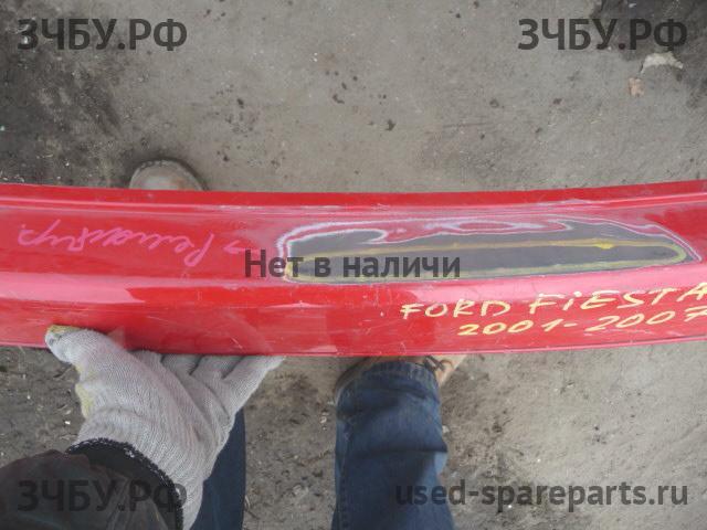 Ford Fiesta 5 Бампер задний
