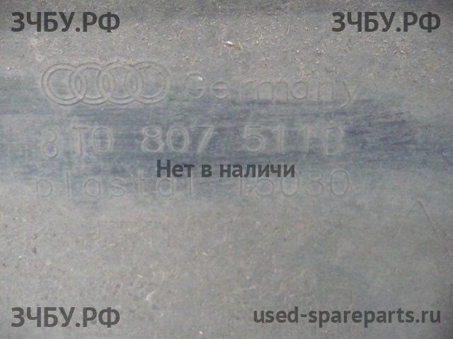 Audi A5/S5 (1) Coupe/Sportback Бампер задний