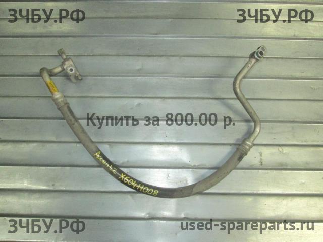 Hyundai Accent 2 Трубка кондиционера