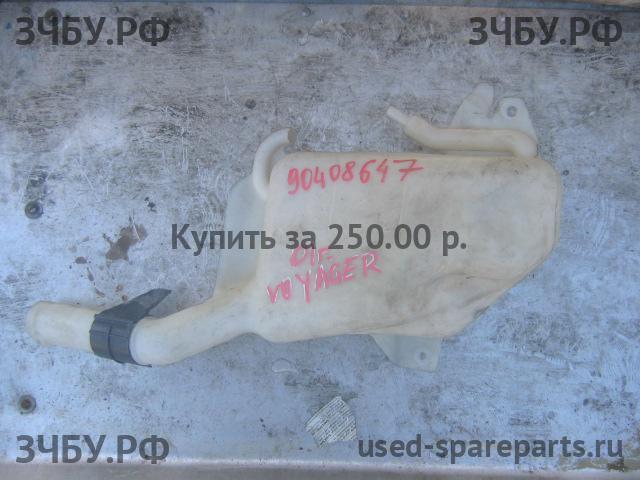Chrysler Voyager/Caravan 4 Бачок расширительный
