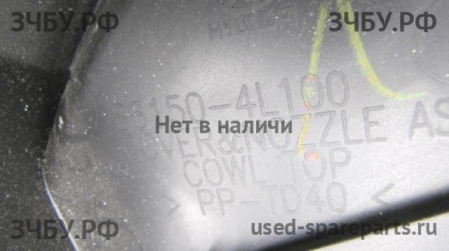 Hyundai Solaris 1 Решетка стеклоочистителя (Дефлектор водостока)