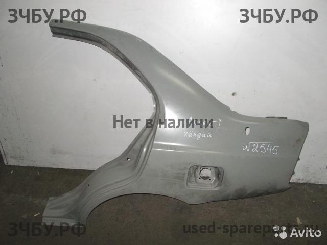 Hyundai Accent 2 Крыло заднее левое