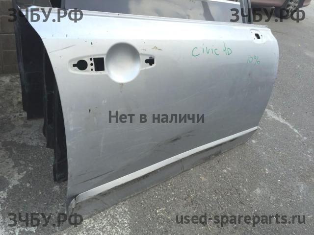 Honda Civic 8 (4D) Дверь передняя правая