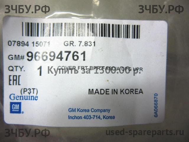 Chevrolet Aveo 3 (T300) Молдинг решетки радиатора