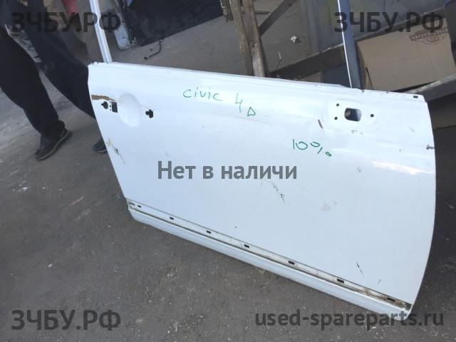 Honda Civic 8 (4D) Дверь передняя правая