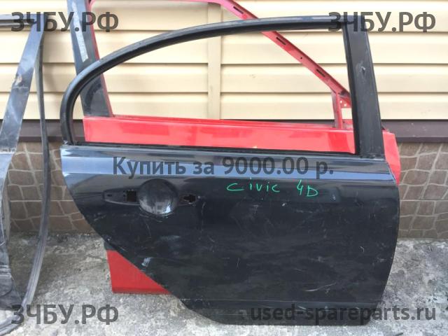 Honda Civic 8 (4D) Дверь задняя правая