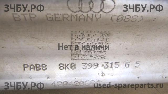 Audi A5/S5 (1) Coupe/Sportback Балка передняя подмоторная