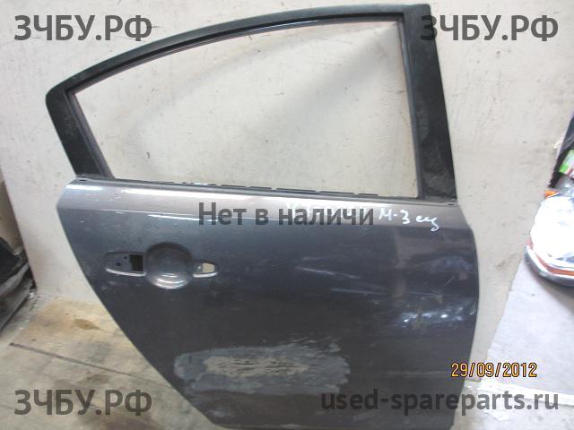 Mazda 3 [BL] Дверь задняя правая