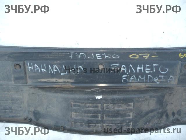 Mitsubishi Pajero/Montero 4 Накладка заднего бампера