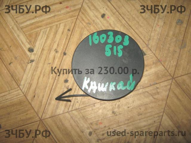Nissan Qashqai (J10) Заглушка в бампер