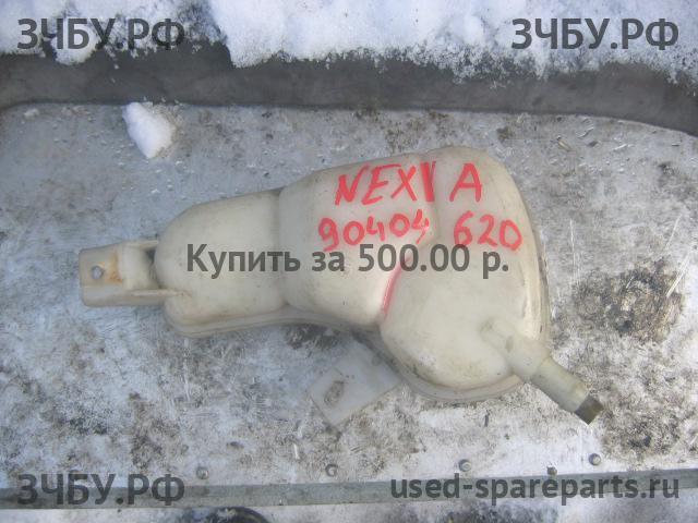 Daewoo Nexia Бачок расширительный