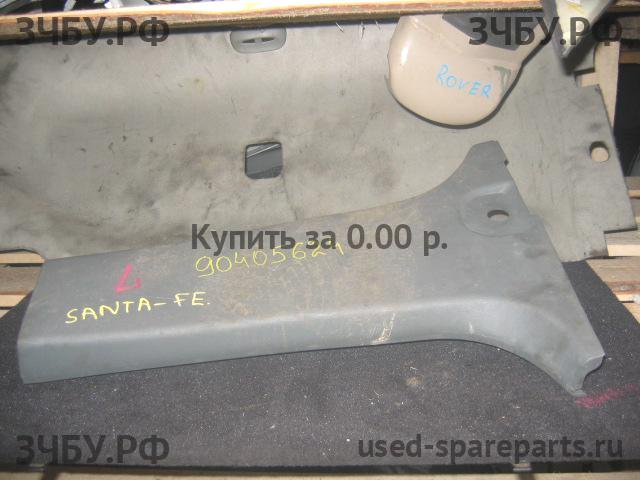 Hyundai Santa Fe 1 (SM) Накладка стойки средней левой