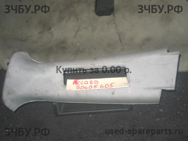 Honda Accord 7 Накладка стойки средней левой