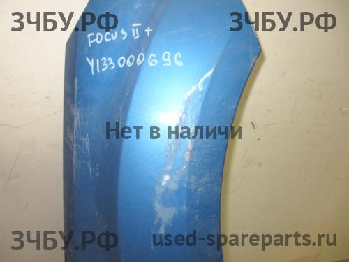Ford Focus 2 (рестайлинг) Крыло переднее правое