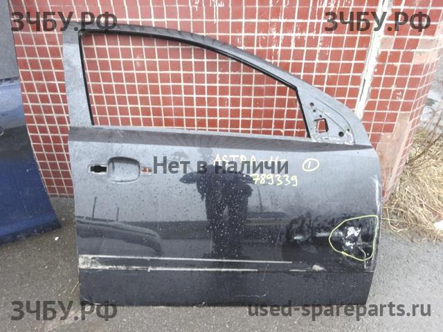 Opel Astra H Дверь передняя правая